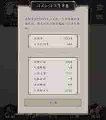 这就是江湖枪过飞鹰怎么玩-江湖枪过飞鹰游戏攻略