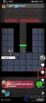 抖音如何置顶粉丝评论-抖音粉丝评论置顶教程方法