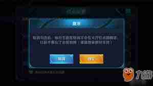 荣耀怎么关闭系统更新小红点