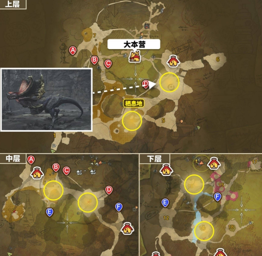 怪物猎人荒野盔速龙的头壳怎么获得