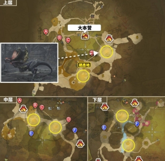 怪物猎人荒野盔速龙的头壳怎么获得