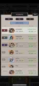 这就是江湖枪法如何入门-这就是江湖枪法入门全攻略