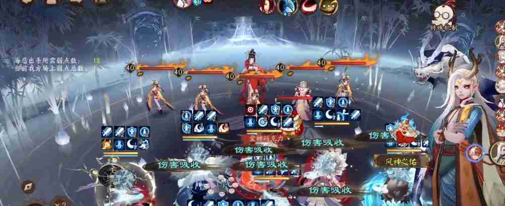 阴阳师海忍秘闻怎么打-海忍秘闻打法介绍