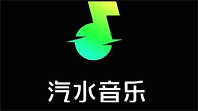 汽水音乐怎么和其他软件一起播放