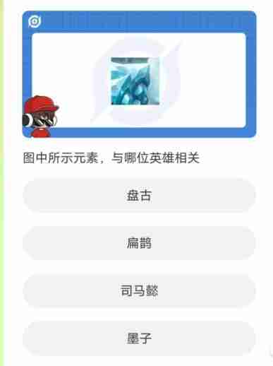 王者荣耀道聚城11周年答题答案是什么-王者荣耀道聚城11周年答题答案大全