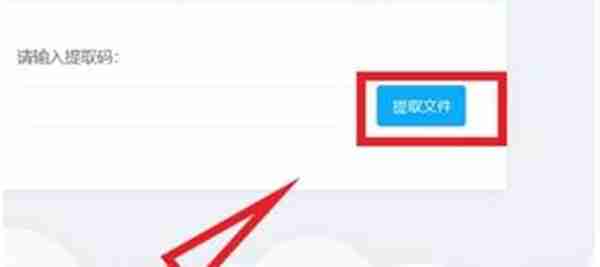 百度网盘的链接前缀怎么加
