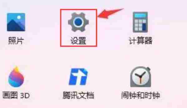 win11怎么让开机速度变快