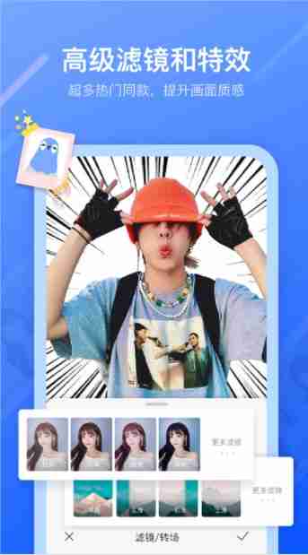 不咕剪辑怎么剪辑 不咕剪辑使用方法介绍