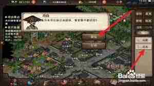 江湖风云录苏州攻略怎么玩-江湖风云录苏州通关攻略