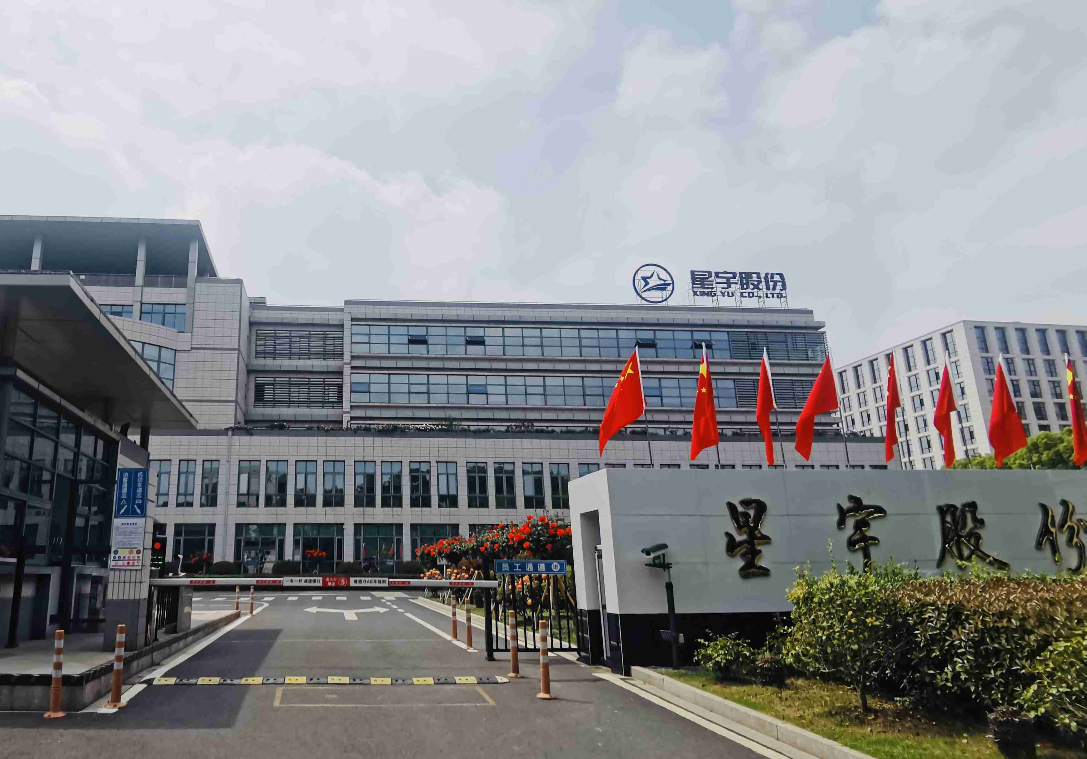 星宇股份2024年实现营收132.53亿元,同比增长29.32%