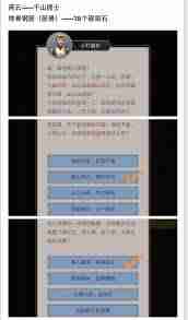 这就是江湖新手入门必看攻略-这就是江湖新手如何快速上手攻略