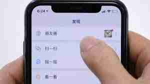 微信如何分享长视频