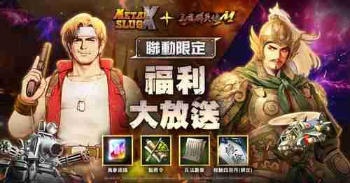 《神州》X《幻想三国志》合作内容重现「凤凰誓、黄帝篇」剧情 宇峻奥汀 30 周年庆典开启