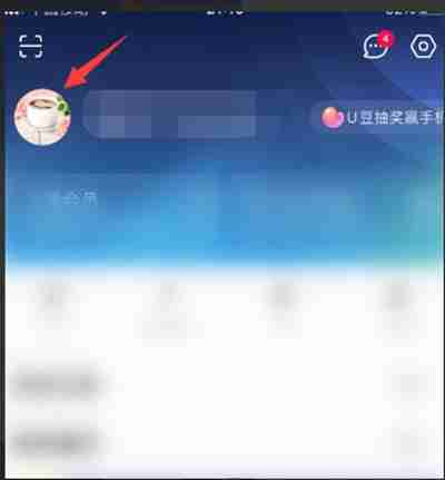 优酷视频怎么删除发送的弹幕