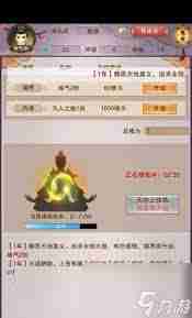 想不想修真神界BOSS与魔怪伤害是多少-神界BOSS和魔怪攻击力