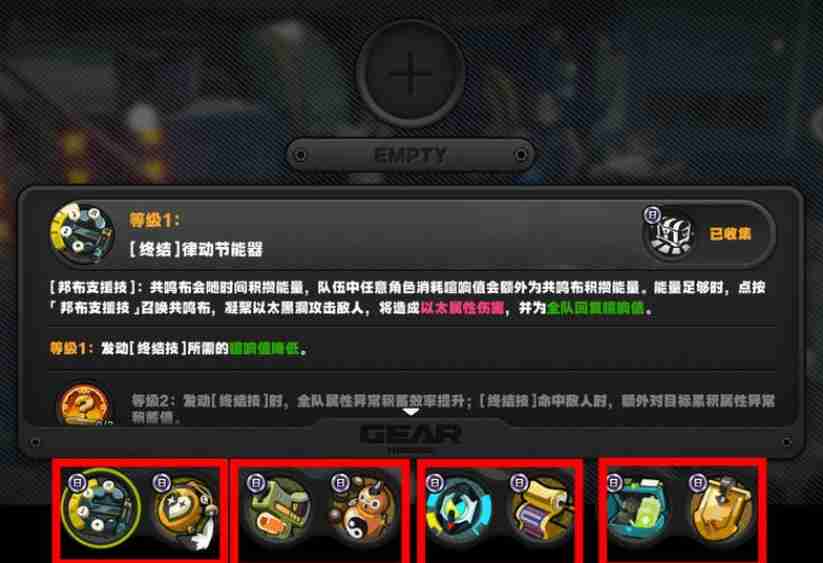 绝区零迷失之地探究勋证全收集