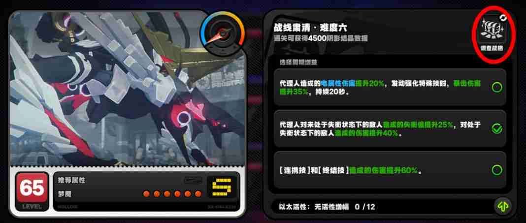 绝区零迷失之地探究勋证全收集