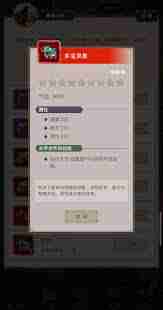 这就是江湖驯象玩法攻略-这就是江湖如何简易驯象