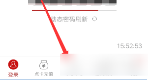 网易将军令如何解除绑定 具体操作方法介绍