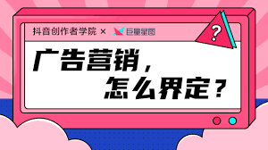 抖音巨量星图如何盈利-抖音巨量星图赚钱方法