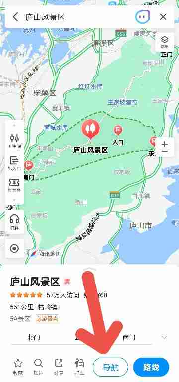 腾讯地图如何免费领取豪华绿钻