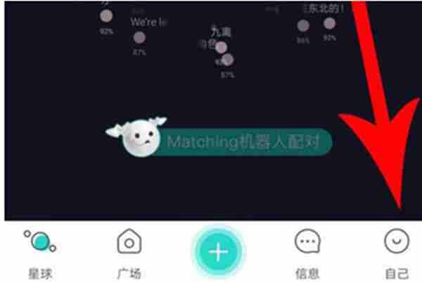 soul怎么删除自己的瞬间