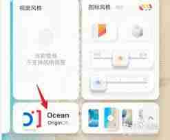 vivo手机经典桌面怎么更换
