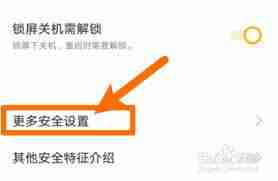 vivo手机经典桌面怎么更换