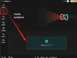 暴风影音5怎么关闭弹幕-暴风影音5关闭弹幕的方法