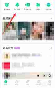 酷狗铃声如何导入库乐队-教你轻松将酷狗铃声分享到库乐队步骤