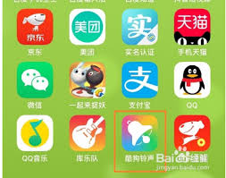 酷狗铃声如何导入库乐队-教你轻松将酷狗铃声分享到库乐队步骤