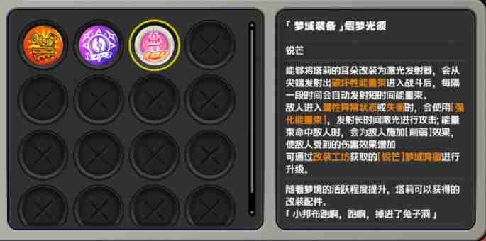 绝区零战斗吧三尺英雄怎么玩