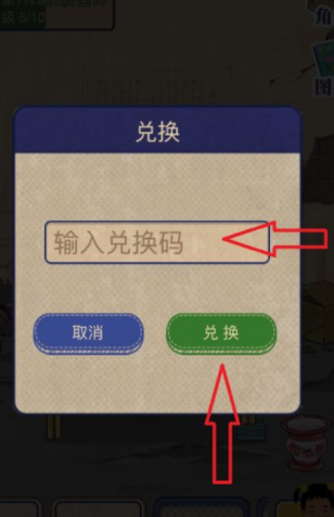 王蓝莓的幸福生活礼包码怎么获得-礼包cdk兑换码免费领取地址2023