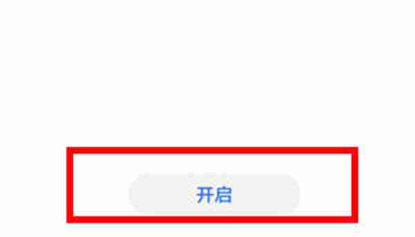 荣耀手机怎么给应用上锁