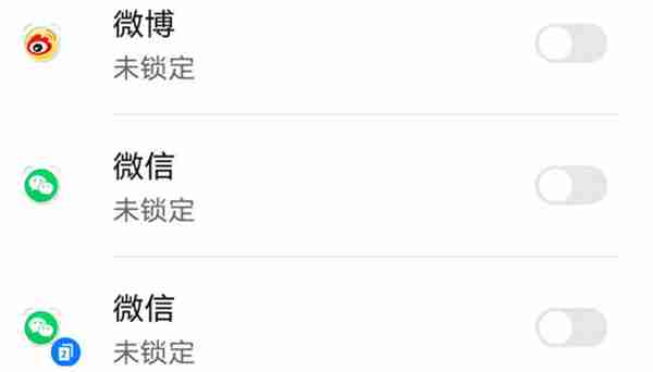 荣耀手机怎么给应用上锁