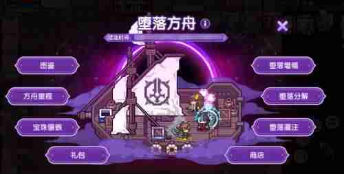 《伊洛纳》四周年狂欢盛典启动！全新城镇、炫酷职业进阶等你体验！