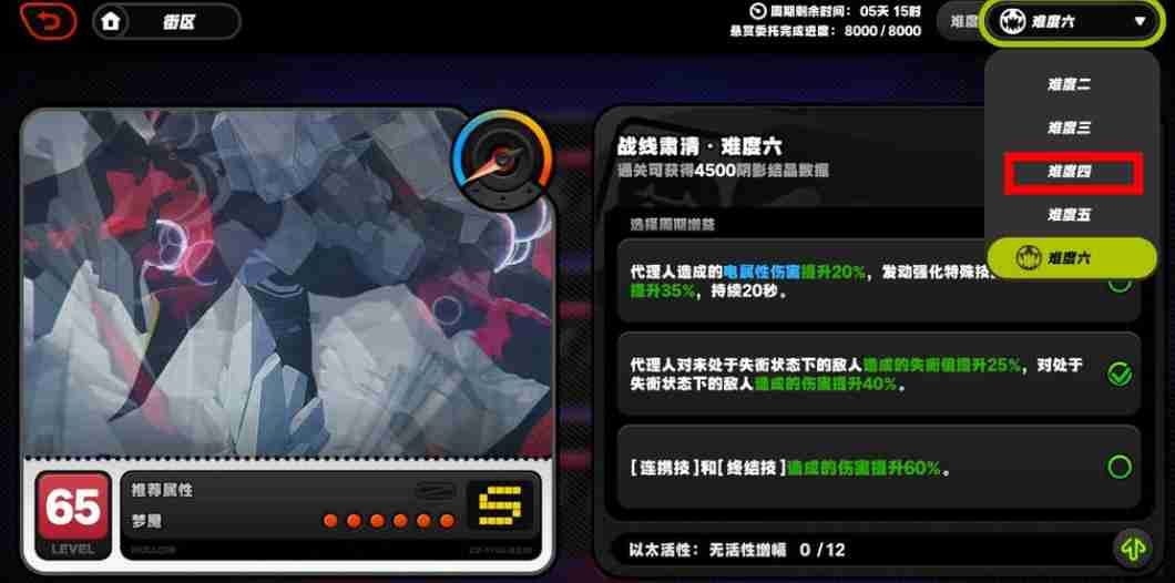 绝区零迷失之地武备图鉴全收集