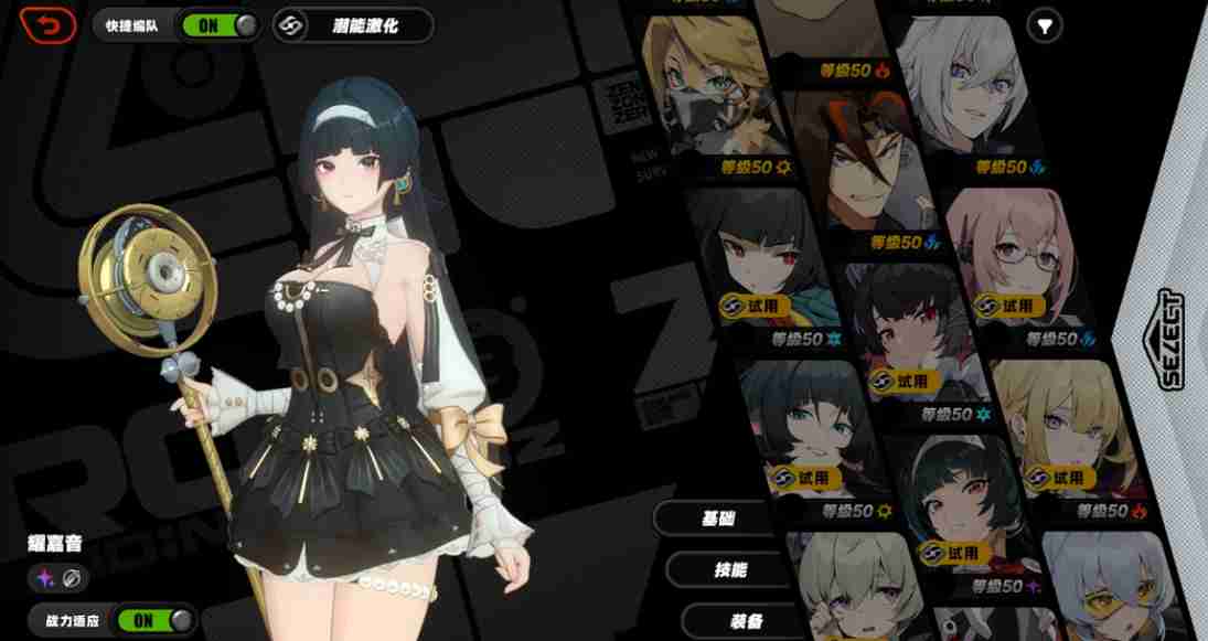 绝区零迷失之地武备图鉴全收集