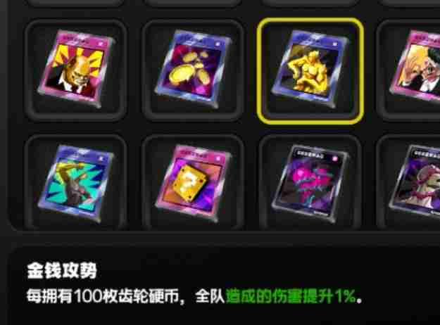 绝区零空洞金融大亨成就怎么做