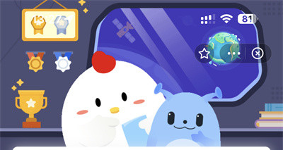 支付宝蚂蚁庄园12.2答案是什么