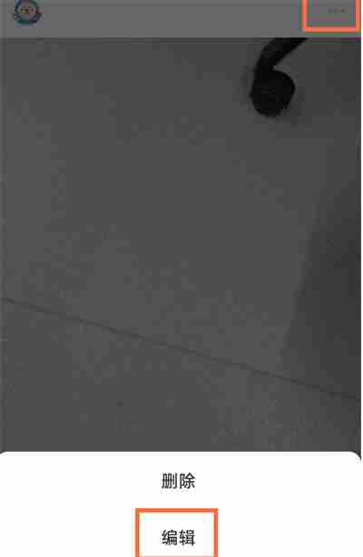 闲鱼怎么设置动态不被人看到