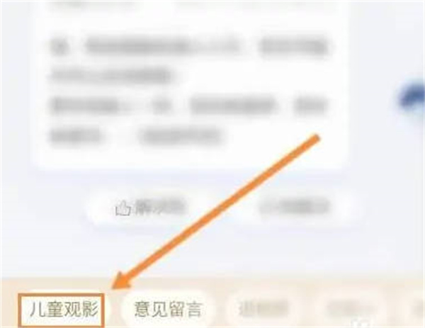 去哪儿旅行怎么转人工客服