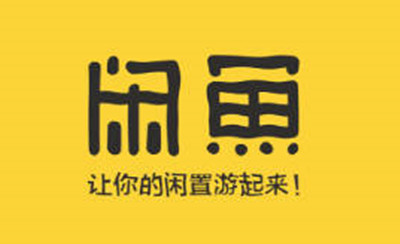 闲鱼转账功能在哪里