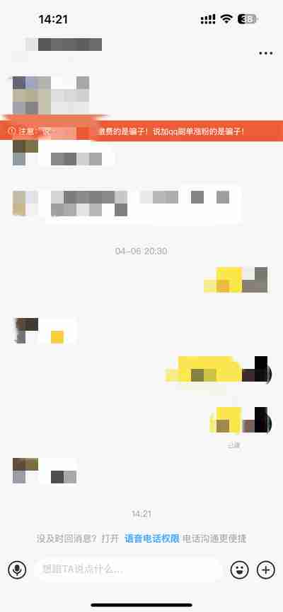 闲鱼转账功能在哪里