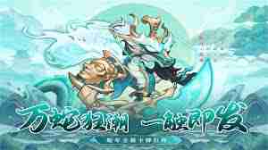 一起当勇士蛇族崛起-探索蛇族崛起中的勇士玩法