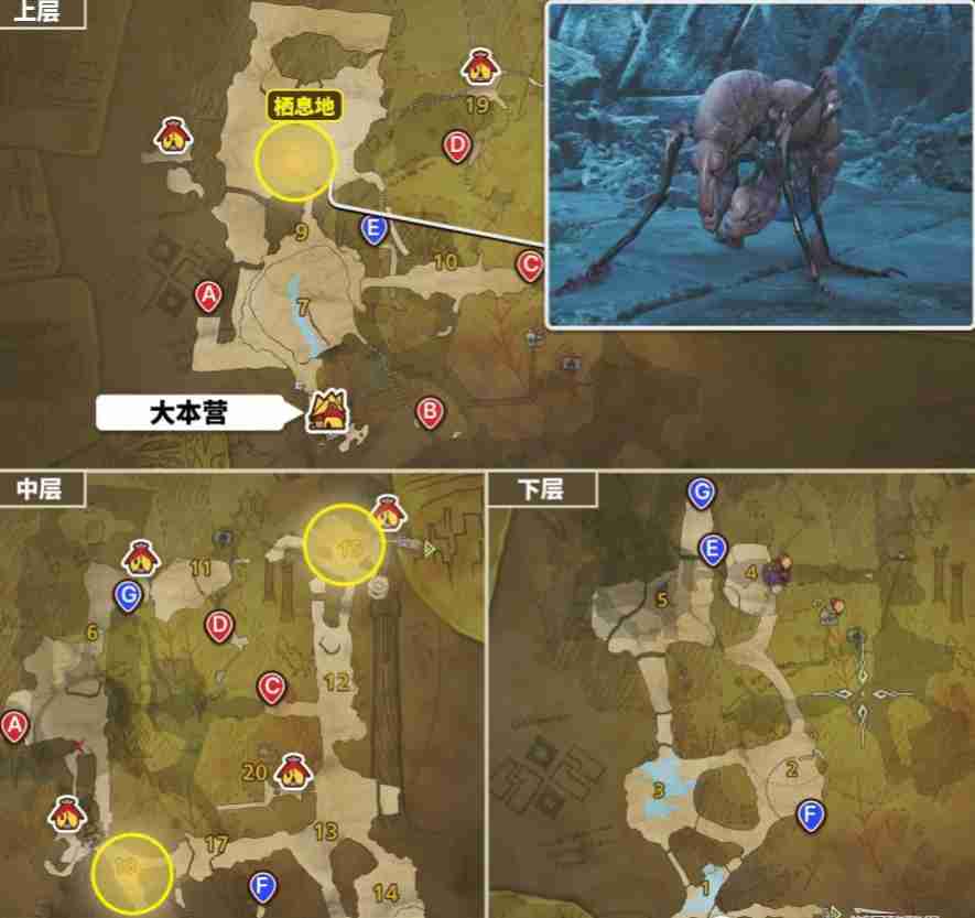 怪物猎人荒野血眠虫的坚壳怎么出