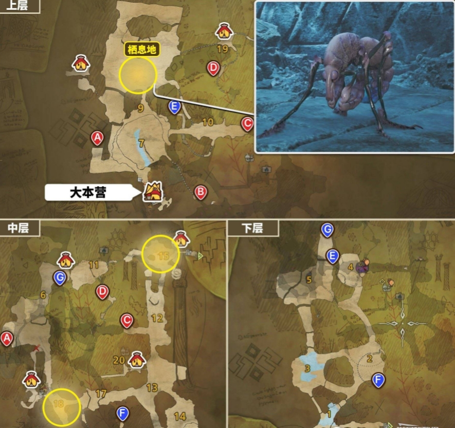 怪物猎人荒野血眠虫的坚壳怎么出