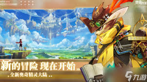 奥奇传说手游2022年100抽礼包兑换码有哪些-奥奇传说手游大全最新100抽兑换码2022