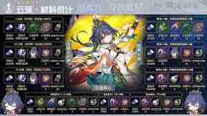 崩坏星穹铁道云璃如何获取养成材料-崩坏星穹铁道云璃养成材料全解析