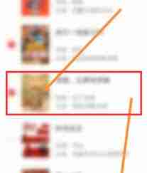 猫眼专业版如何取消关注-教你轻松管理你的关注